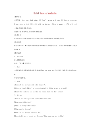 五年级英语下册 unit7 have a headache pb课件 陕旅版-陕旅版小学五年级下册英语课件