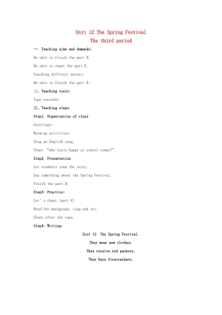 五年级英语上册 Unit 12 The Spring Festival教案1 湘少版-湘少版小学五年级上册英语教案