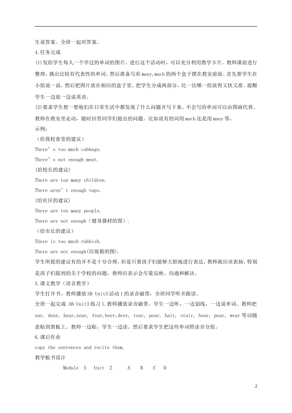 五年级英语上册 Module 5 Unit 2(3)教案 外研版_第2页