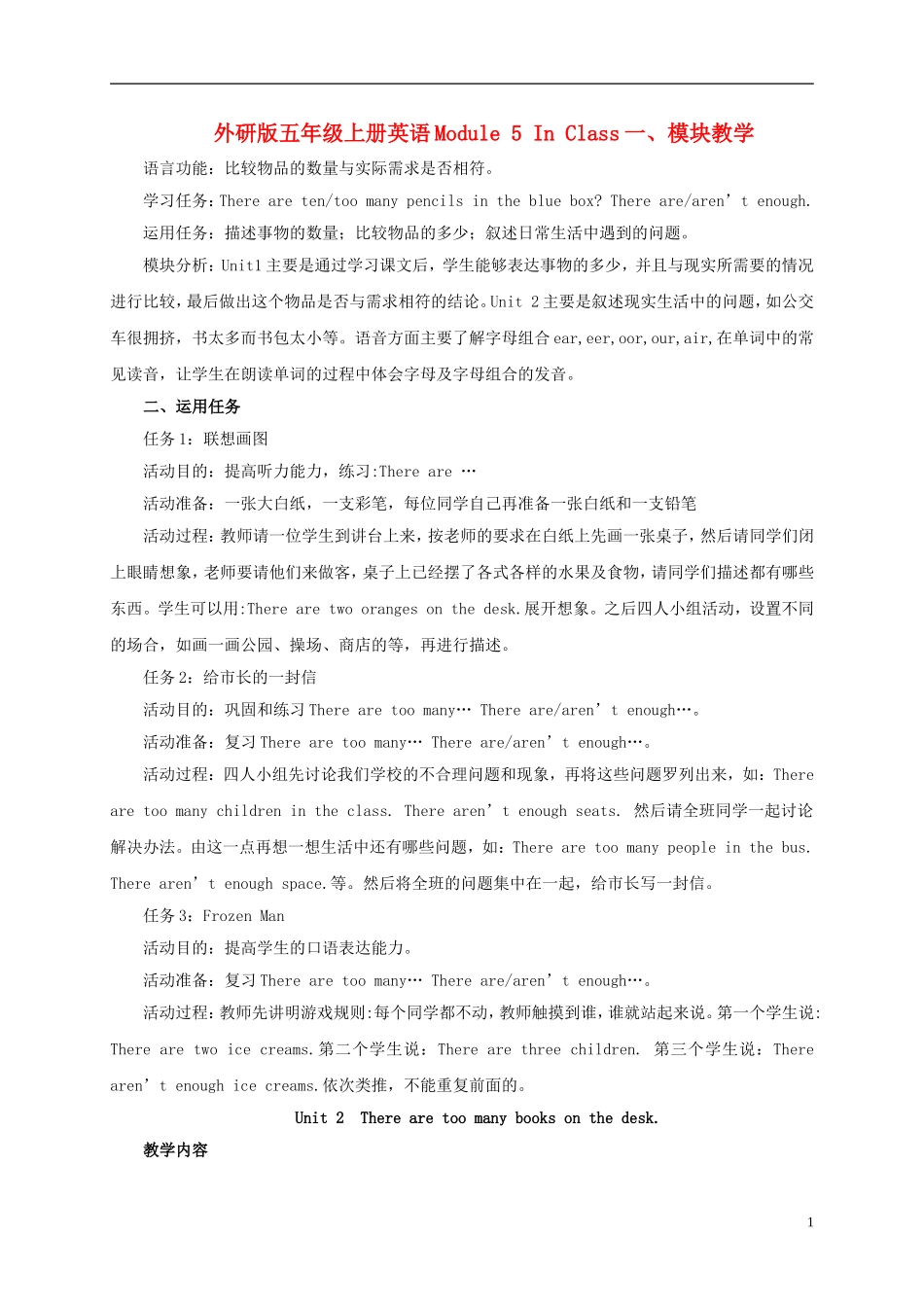 五年级英语上册 Module 5 Unit 2(6)教案 外研版_第1页