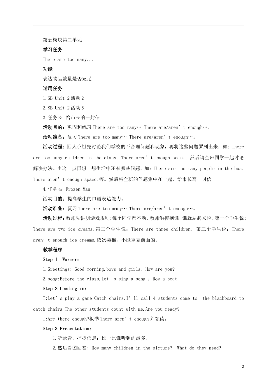 五年级英语上册 Module 5 Unit 2(6)教案 外研版_第2页