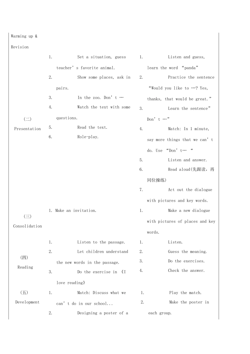 五年级英语上册 Module 5 Unit 13(4)教案 广州版_第3页