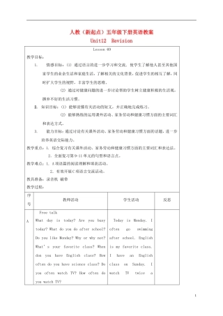 五年级英语下册教案 unit12 Lesson69教案 人教新起点