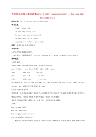 五年级英语上册 Module 6 Unit 1(3)教案 外研版