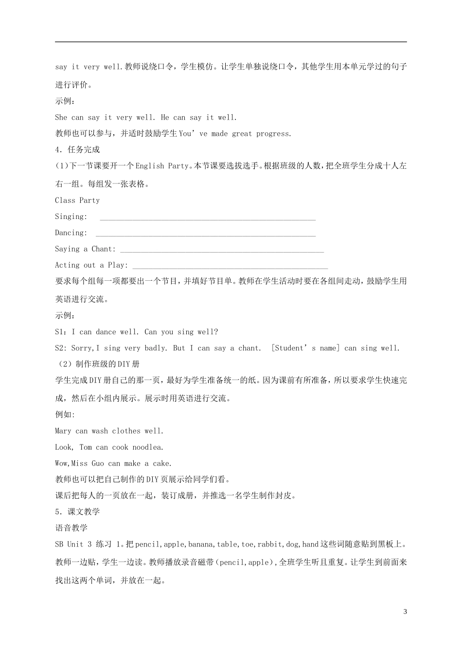 五年级英语上册 Module 6 Unit 2(3)教案 外研版_第3页