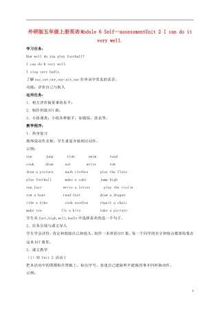 五年级英语上册 Module 6 Unit 2(3)教案 外研版
