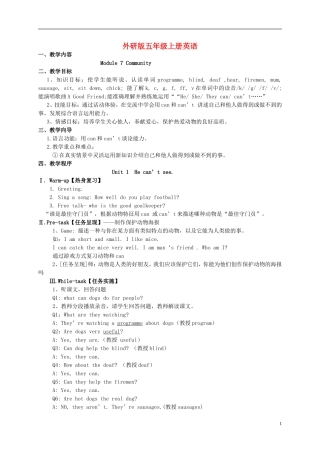 五年级英语上册 Module 7 Unit 1(2)教案 外研版