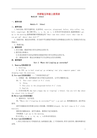 五年级英语上册 Module 8 Unit 2(2)教案 外研版