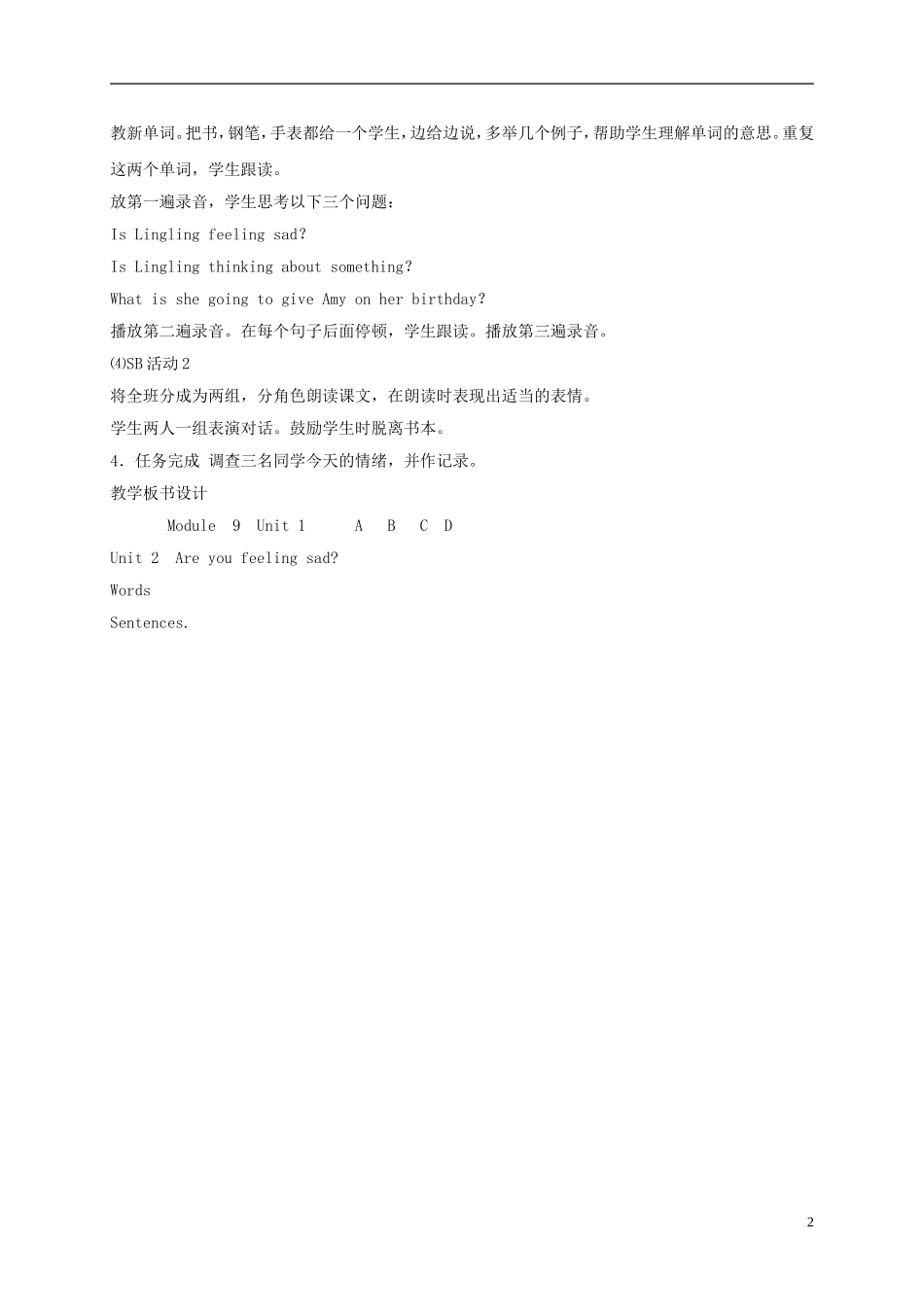 五年级英语上册 Module 9 Unit 1(4)教案 外研版_第2页