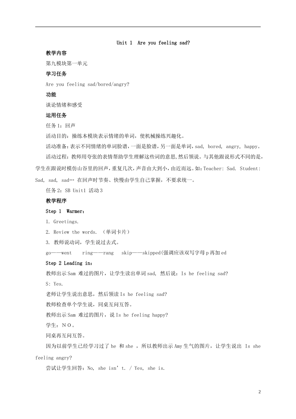 五年级英语上册 Module 9 Unit 1(5)教案 外研版_第2页