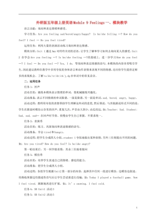 五年级英语上册 Module 9 Unit 2(7)教案 外研版