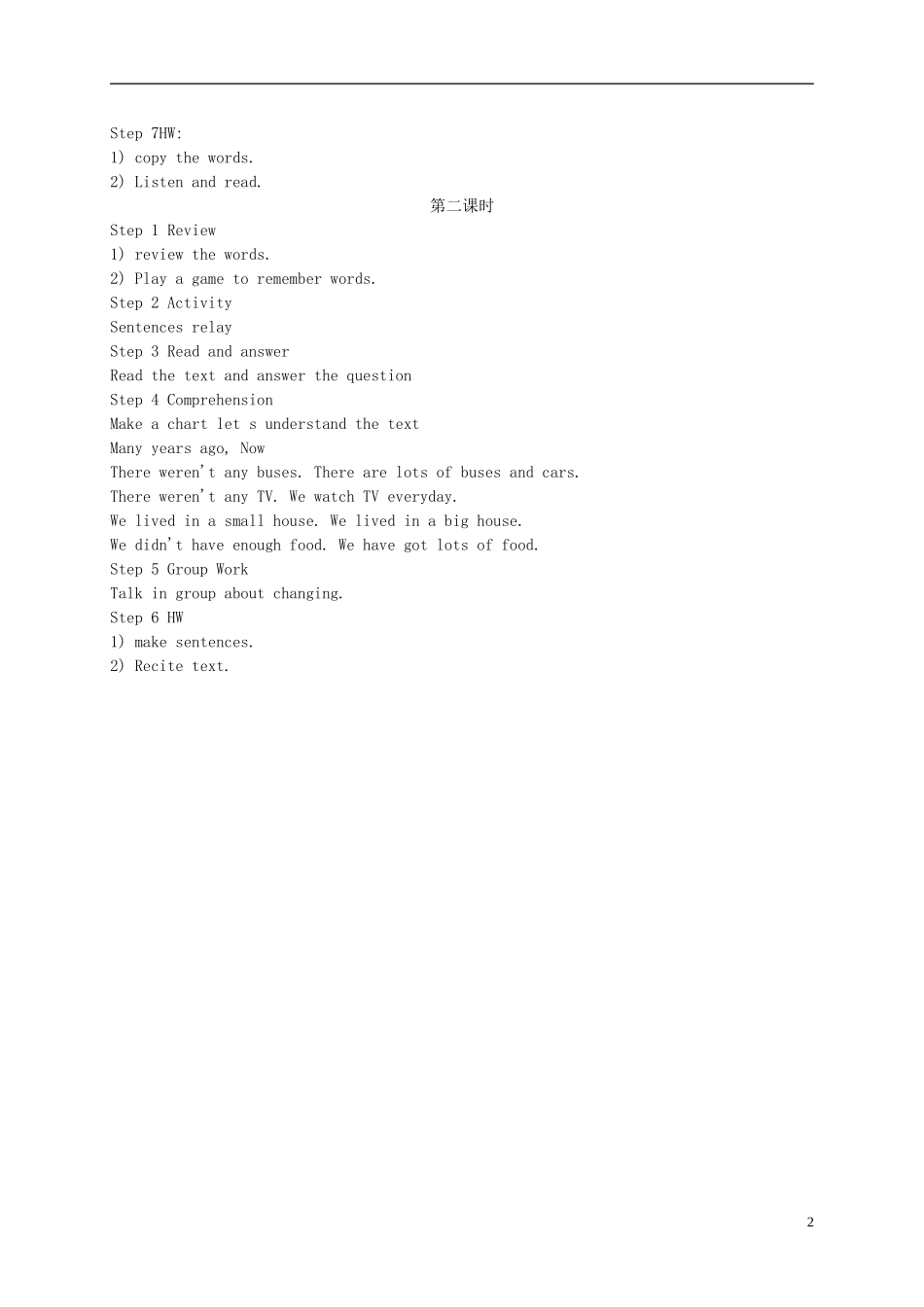 五年级英语下册 Module 1 Unit 1(7)教案 外研版_第2页