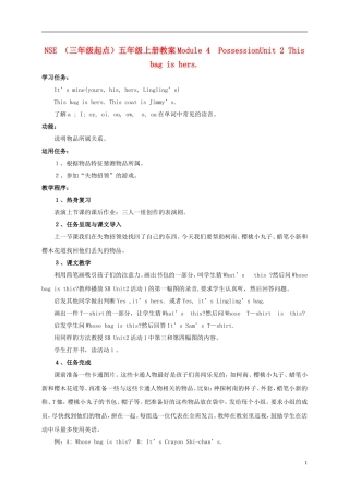 五年级英语上册 MODULE4 unit2教案 外研版