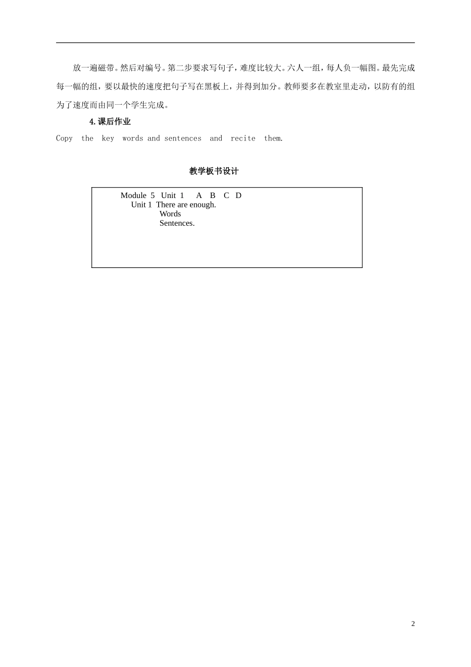 五年级英语上册 MODULE5 unit1教案 外研版_第2页