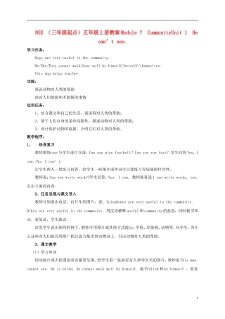 五年级英语上册 MODULE7 unit1教案 外研版