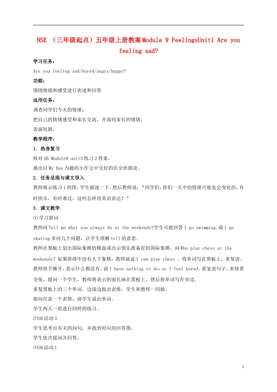 五年级英语上册 MODULE9 unit1教案 外研版_第1页