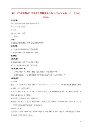 五年级英语上册 MODULE9 unit2教案 外研版