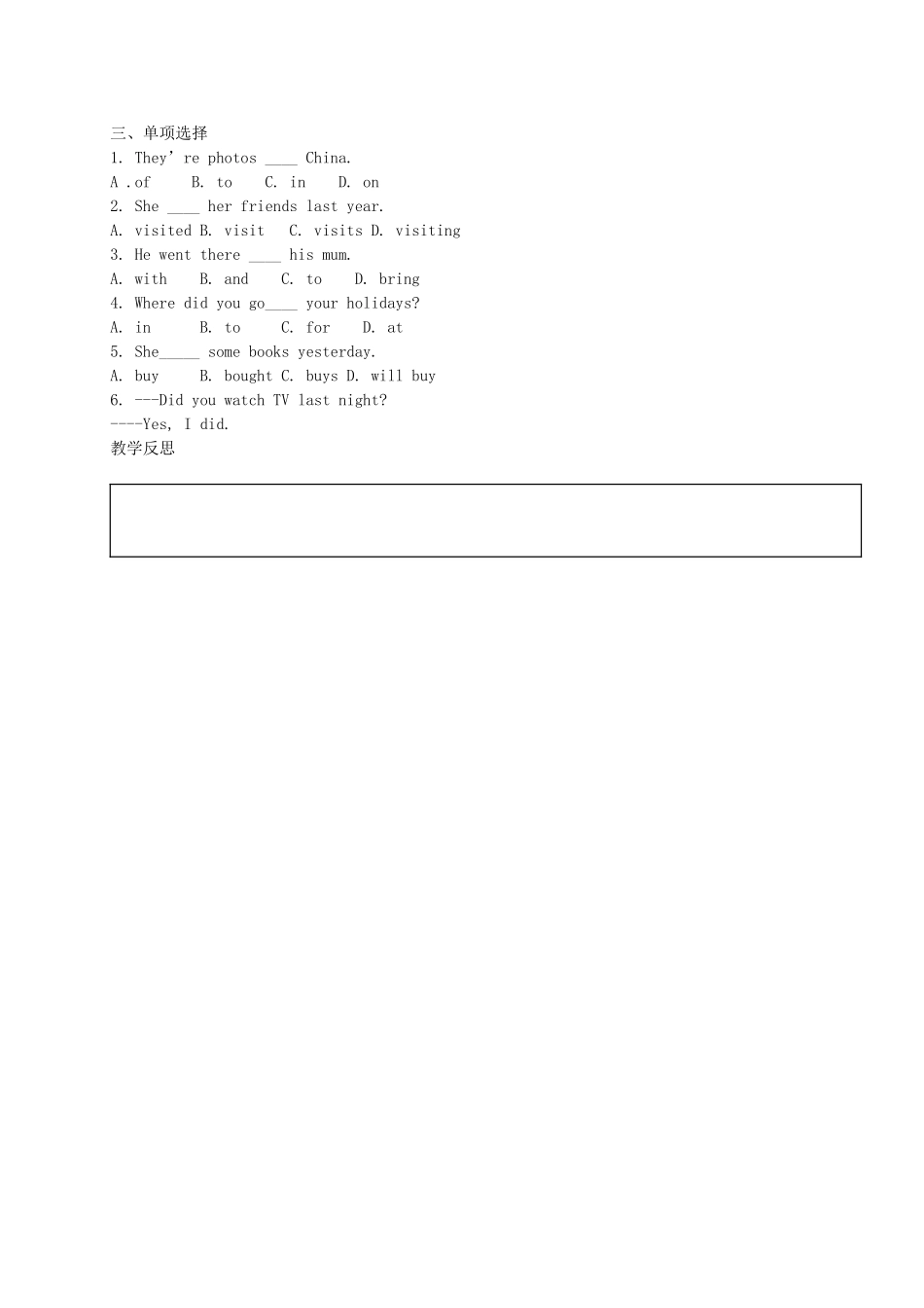 五年级英语下册 Module 6 Unit 1(1)教学案 外研版（三起）_第2页