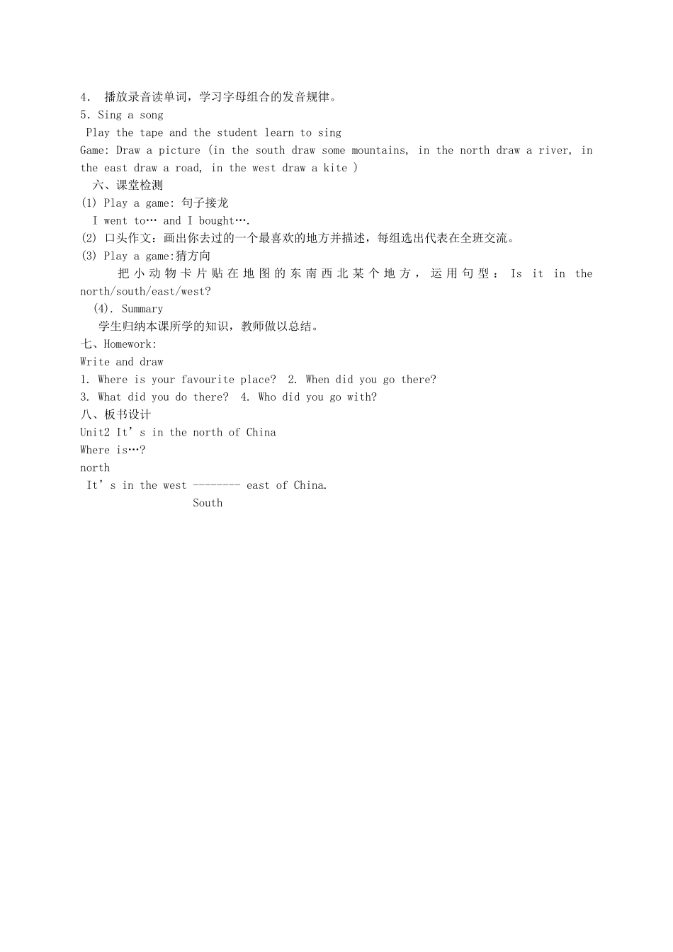 五年级英语下册 Module 6 Unit 2(4)教学案 外研版（三起）_第2页