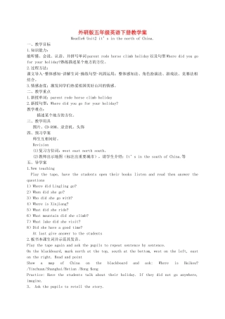 五年级英语下册 Module 6 Unit 2(4)教学案 外研版（三起）