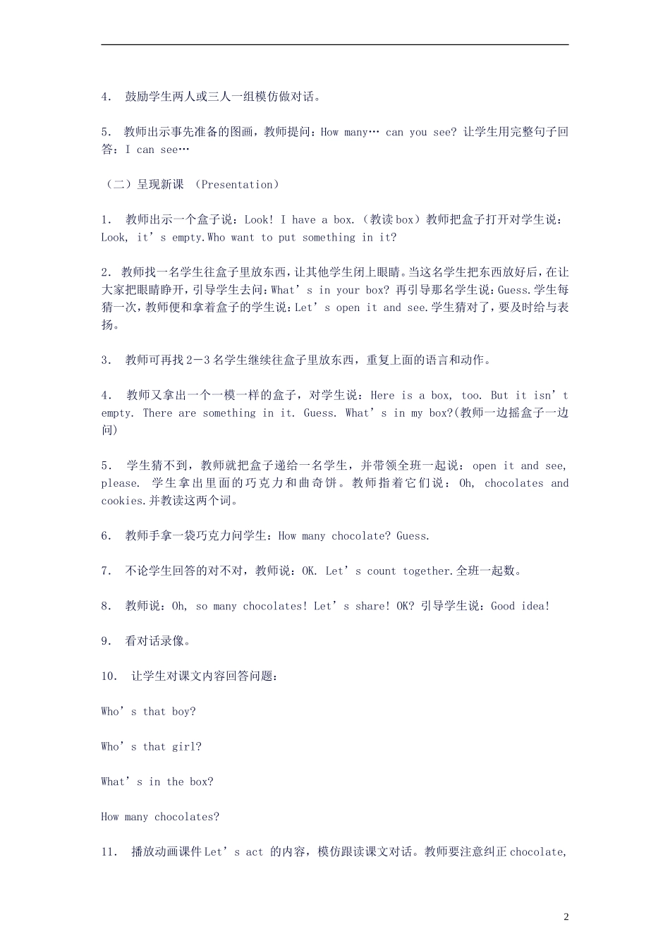 五年级英语上册 Recycle1(7)教案 人教PEP_第2页