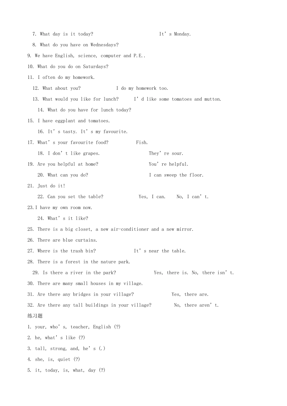 五年级英语 单词和句子汇总 人教PEP版_第3页