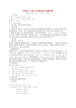 五年级英语下册 Module 7 Unit 1(1)教学案 外研版（三起）