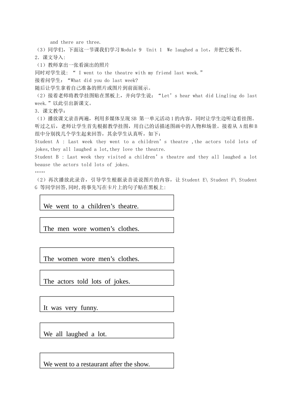 五年级英语下册 Module 9 Unit 1(1)教学案 外研版_第2页