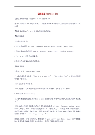 五年级英语上册 recycle2(8)教案 人教PEP