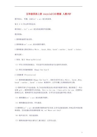 五年级英语上册 recycle2(10)教案 人教PEP