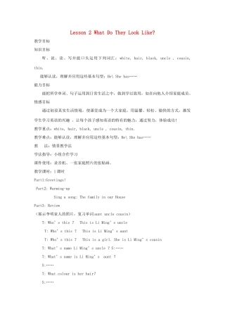 五年级英语上册 unit 1 My family Lesson 2 What Do They Look Like教案 冀教版（三起）-冀教版小学五年级上册英语教案