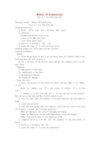 五年级英语下册 Module 10 Unit 2(4)教学案 外研版（三起）