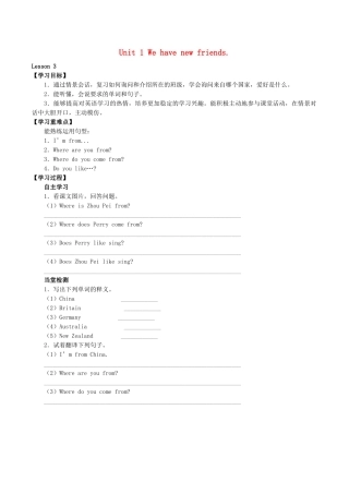 五年级英语上册 Unit 1 We have new friends Lesson 3学案 人教PEP版-人教PEP小学五年级上册英语学案