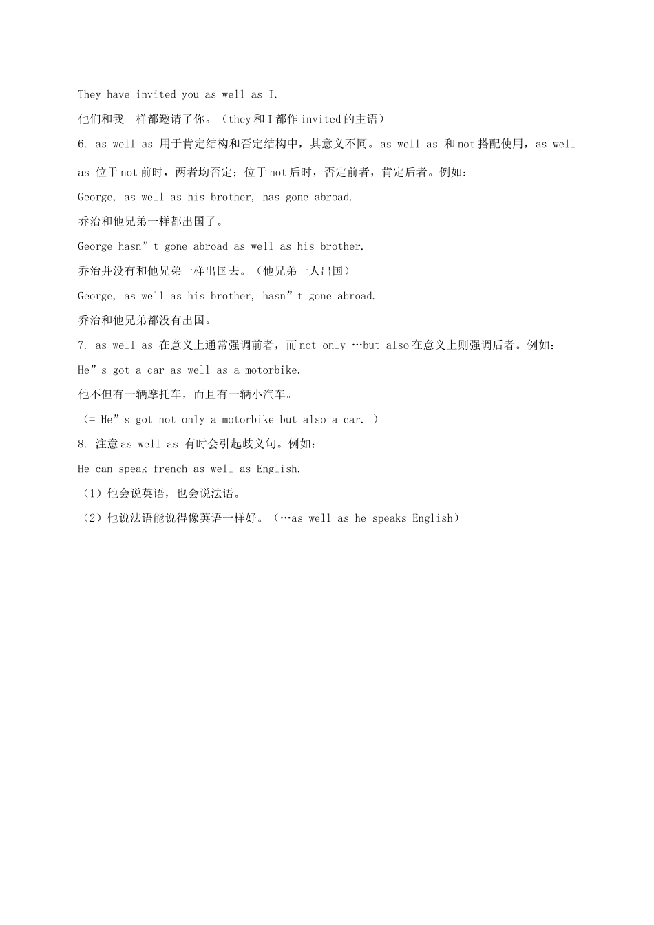 六年级英语下册 Unit 2(1)课外拓展素材 湘少版_第2页