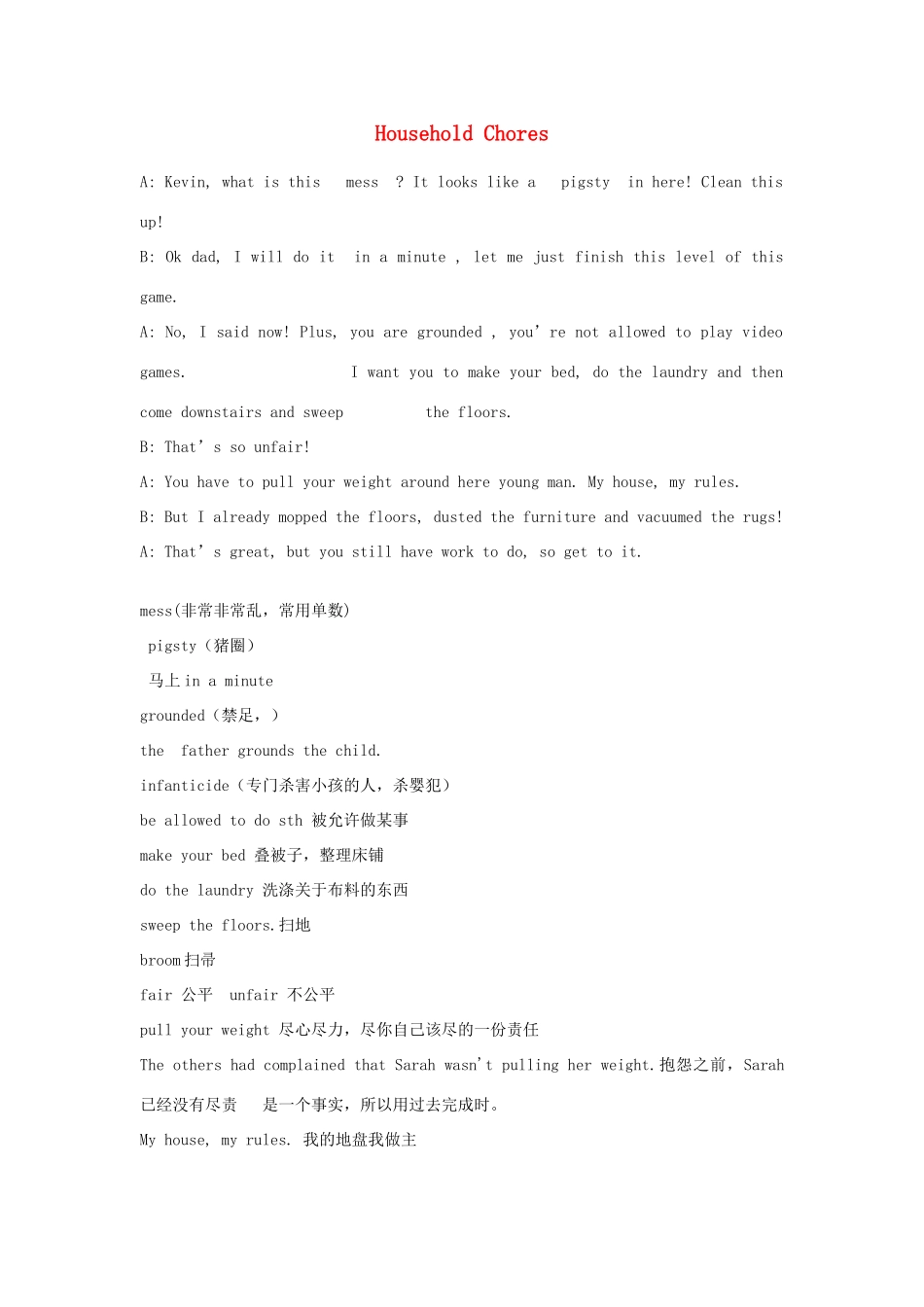 六年级英语 Household Chores素材_第1页