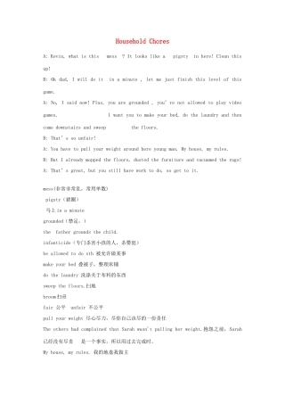 六年级英语 Household Chores素材