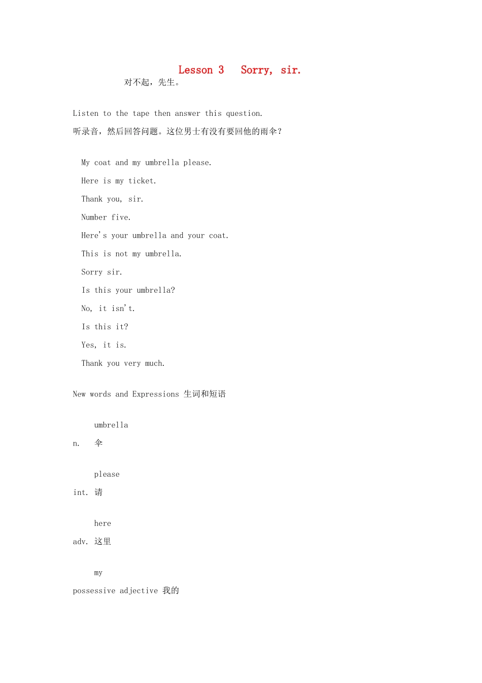 六年级英语 Lesson 3  Sorry, sir素材_第1页