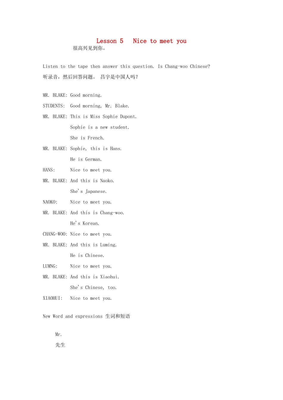六年级英语 Lesson 5 Nice to meet you素材_第1页