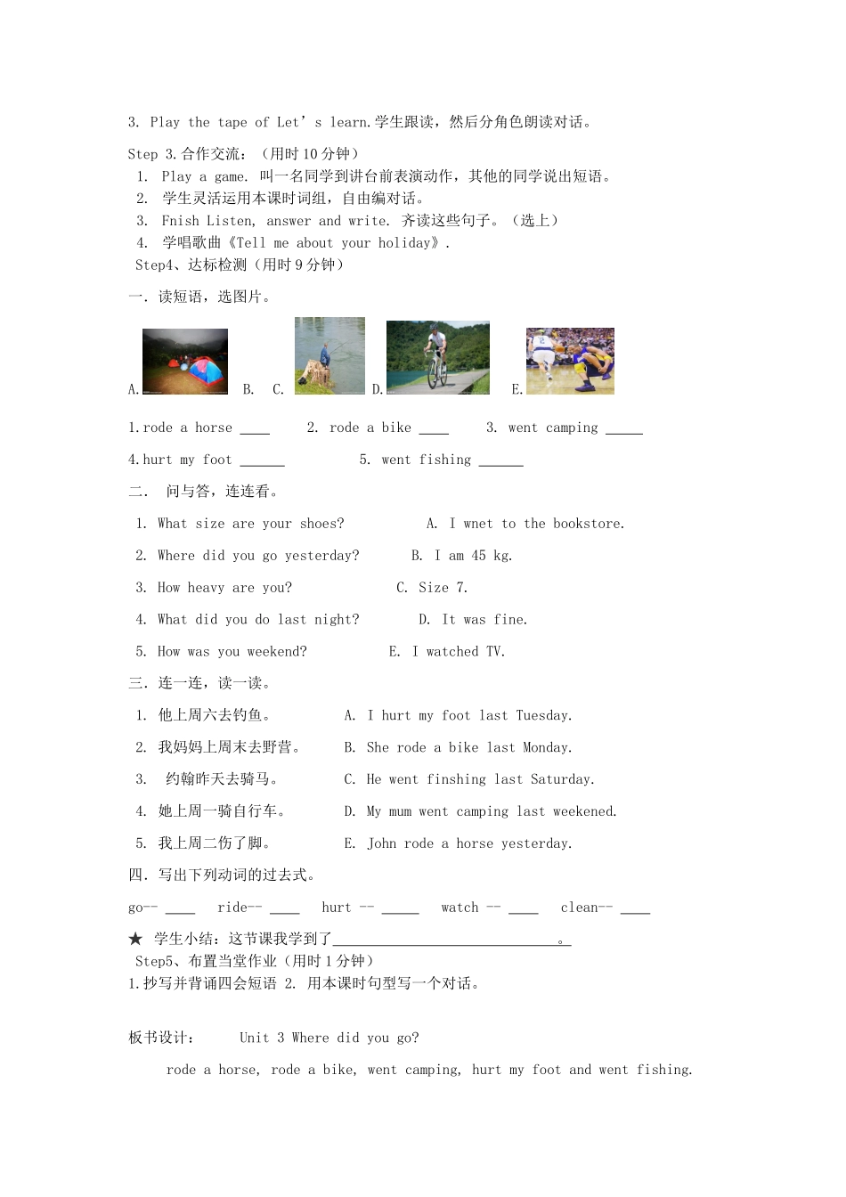六年级英语下册 Unit 3 Where did you go（Period 1 Let’s learn Listen answer and write P25）教学案 人教PEP版-人教PEP小学六年级下册英语教学案_第2页
