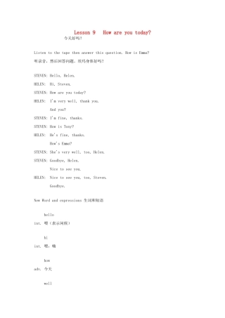 六年级英语 Lesson 9 How are you today素材