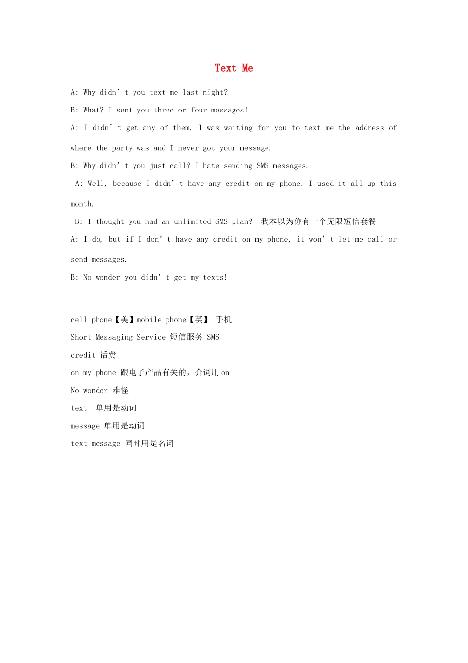 六年级英语 Text Me素材_第1页