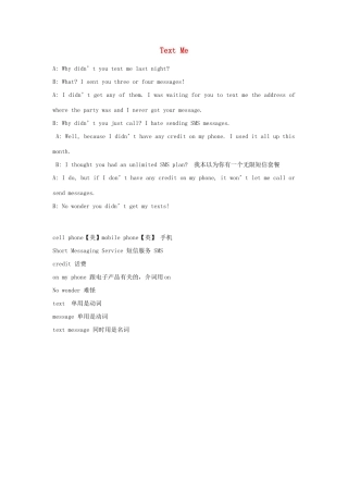 六年级英语 Text Me素材