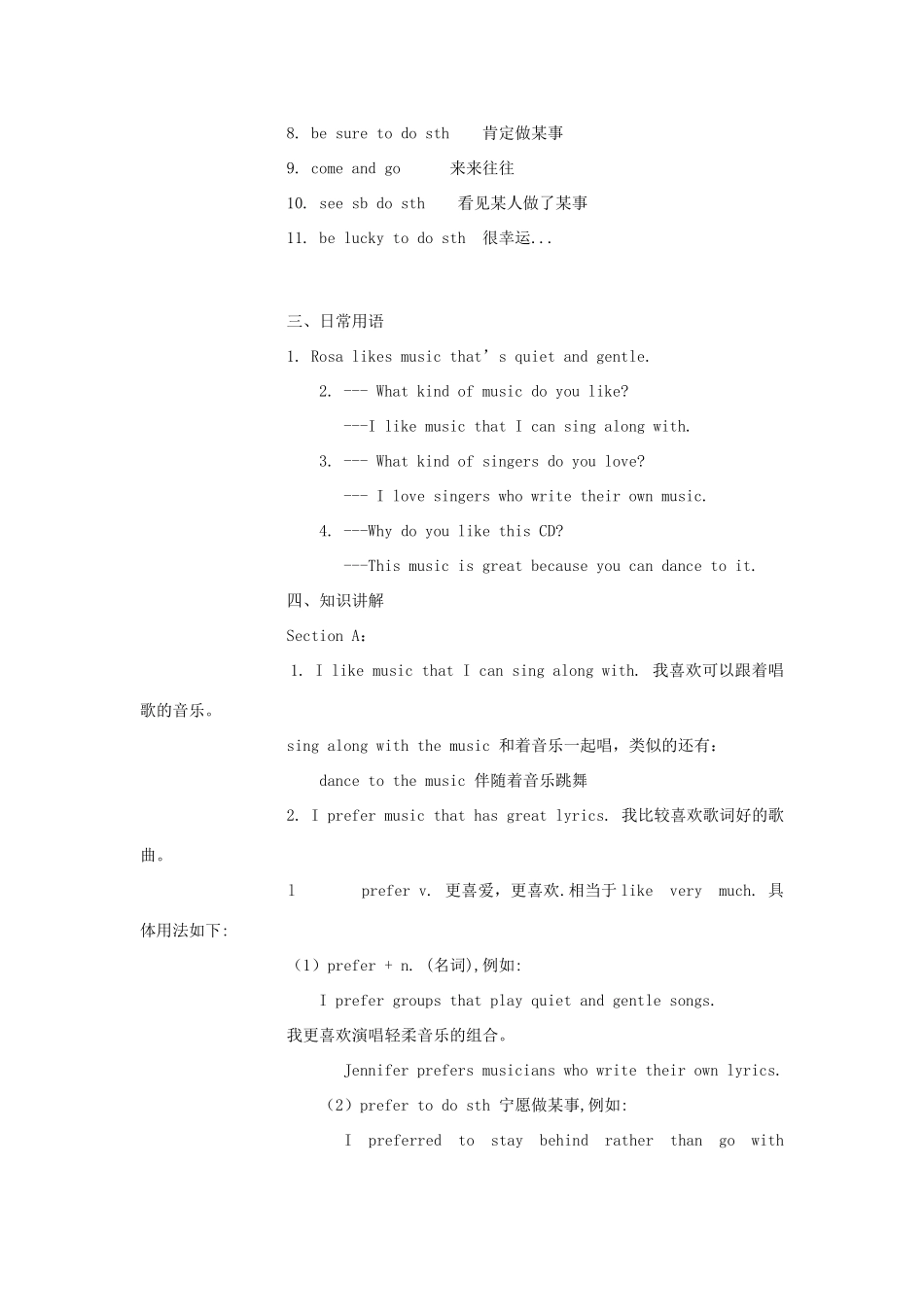 六年级英语 Unit 6 I like music that I can dance to素材_第2页