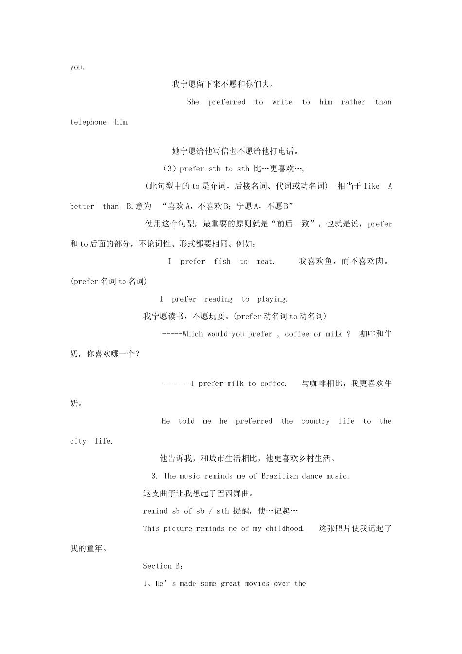 六年级英语 Unit 6 I like music that I can dance to素材_第3页