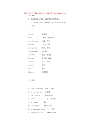 六年级英语 Unit 6 I like music that I can dance to素材