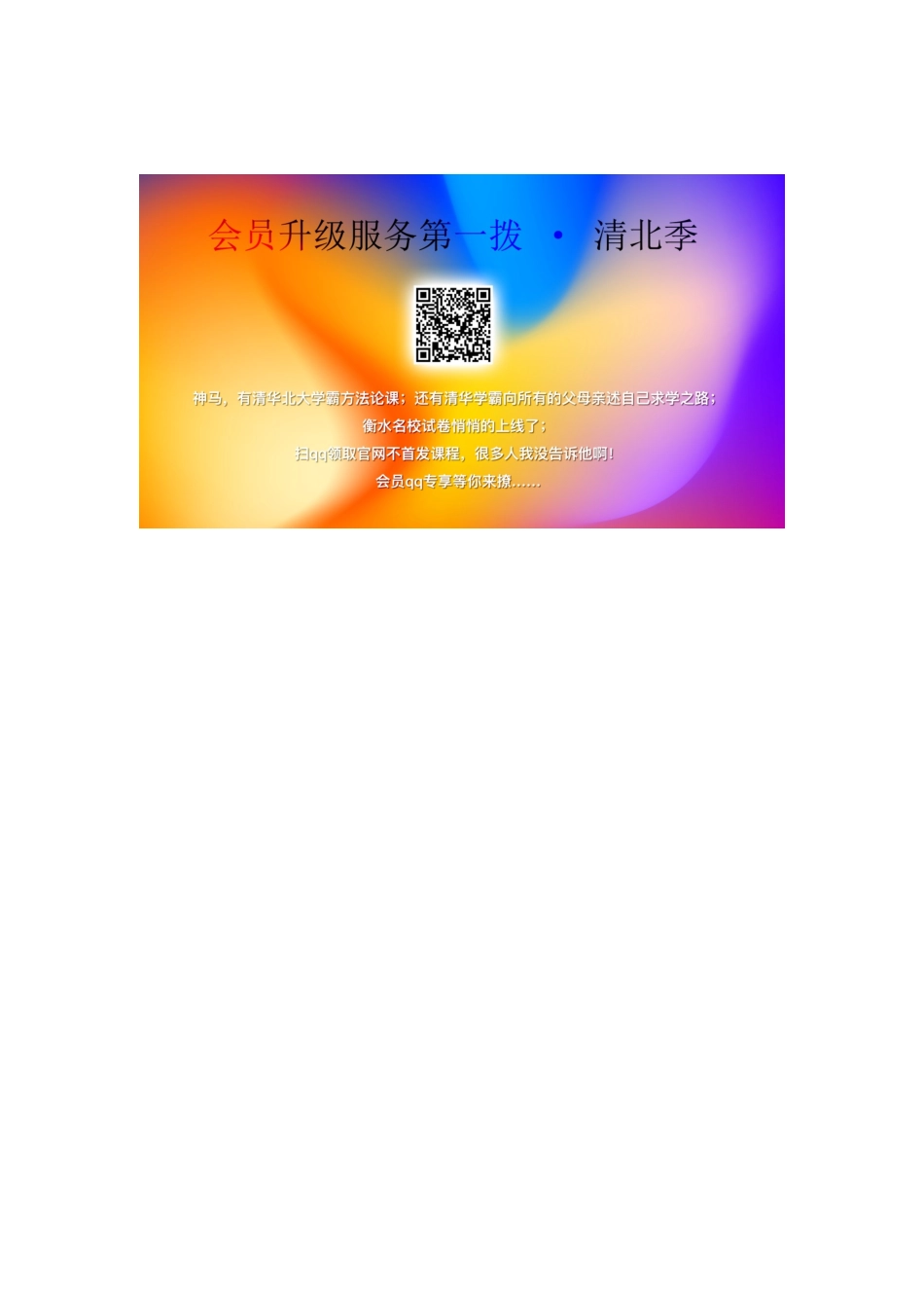 六年级科学下册 3.7《在星空中（二）》教案 教科版-教科版小学六年级下册自然科学教案_第3页