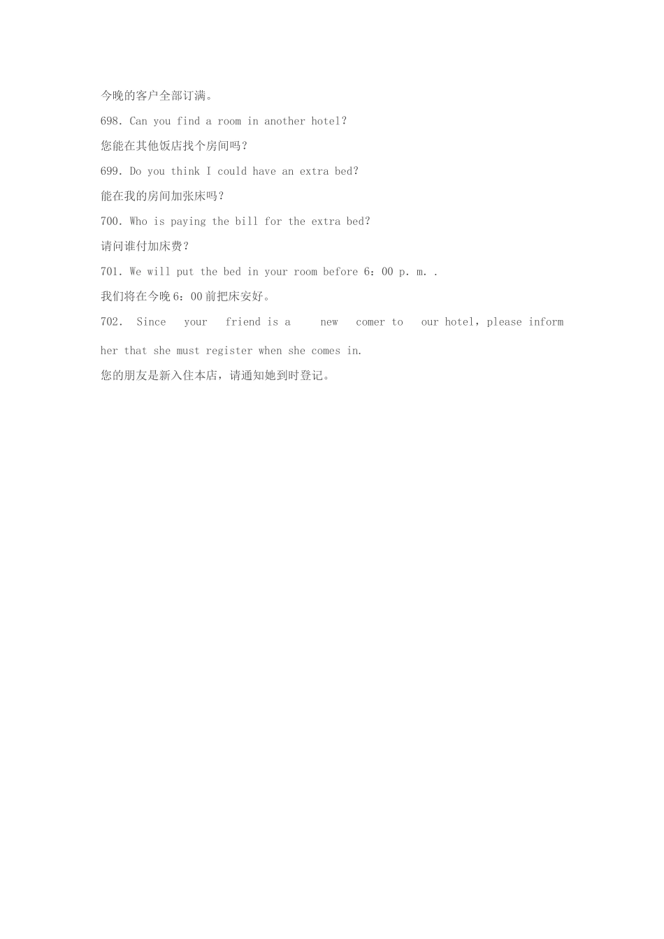 六年级英语 电话英语900句 旅馆调房素材_第2页