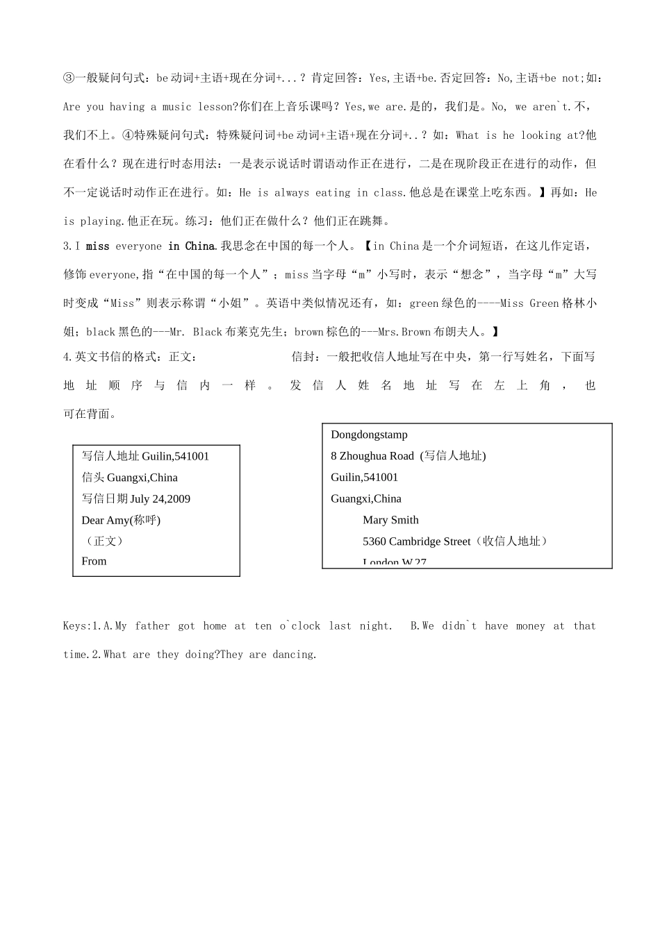 六年级英语下册 M3短语和句型汇总 外研版（三起）_第2页
