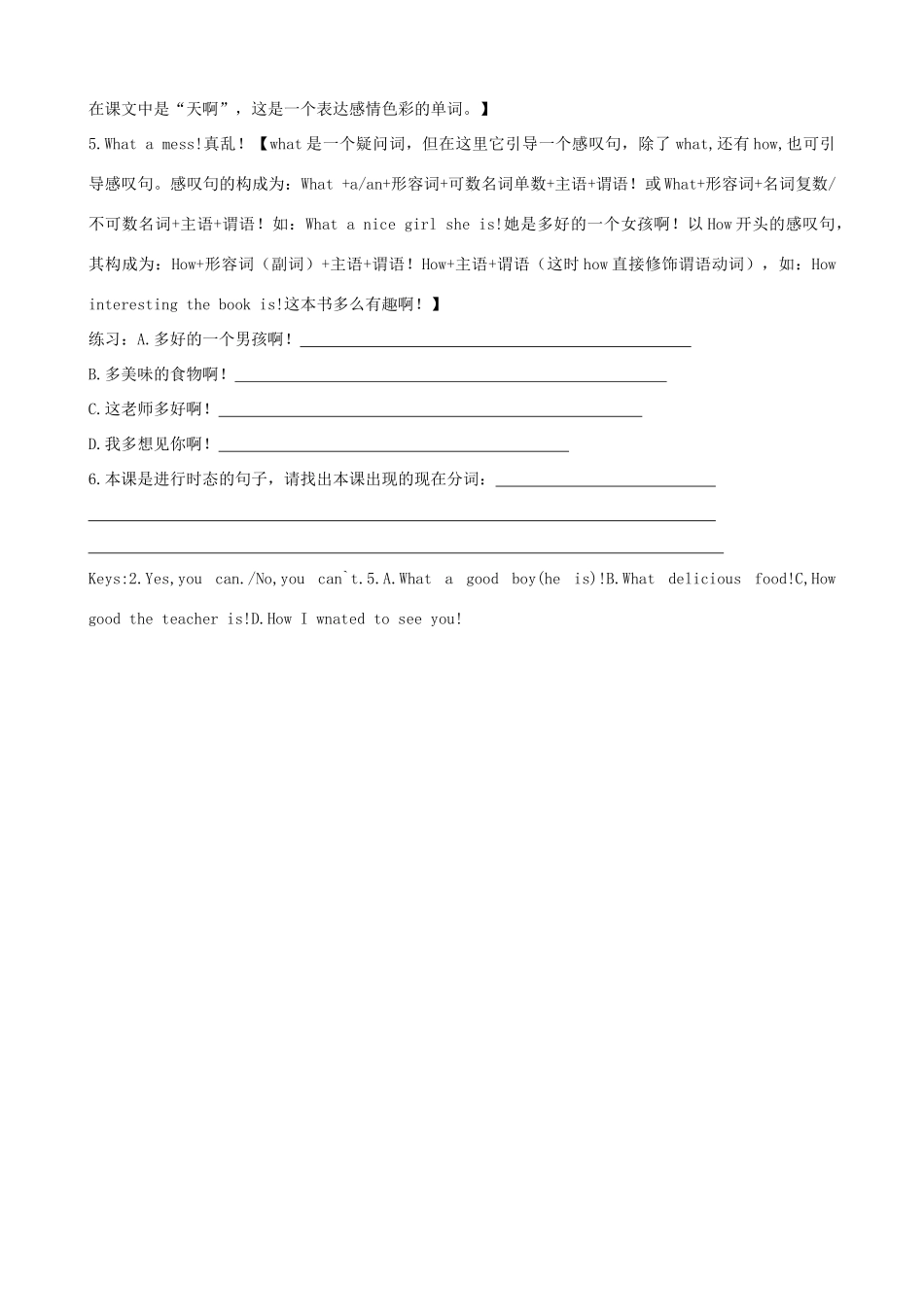 六年级英语下册 M4短语和句型汇总 外研版（三起）_第2页