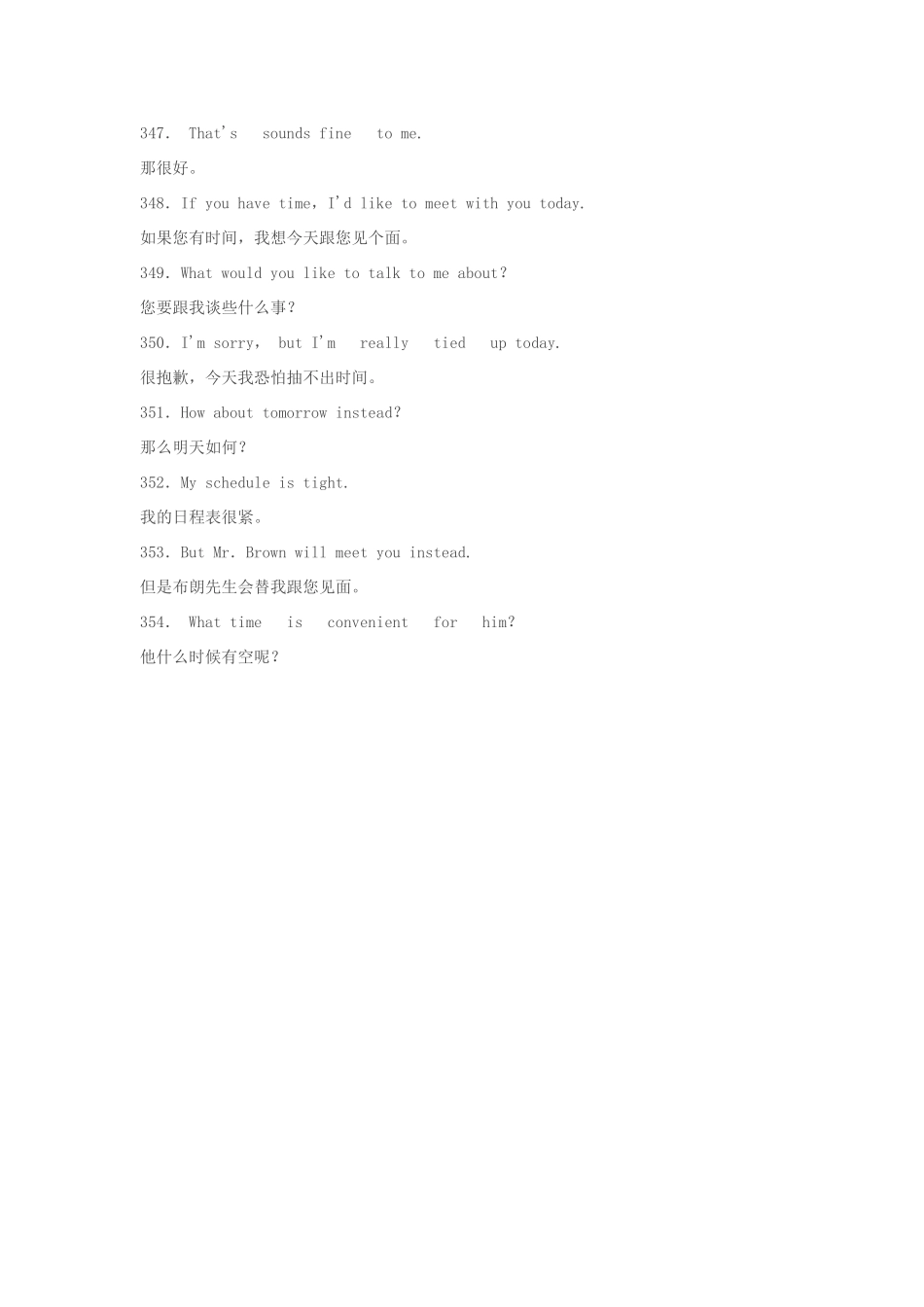 六年级英语 电话英语900句 生意约见素材_第2页